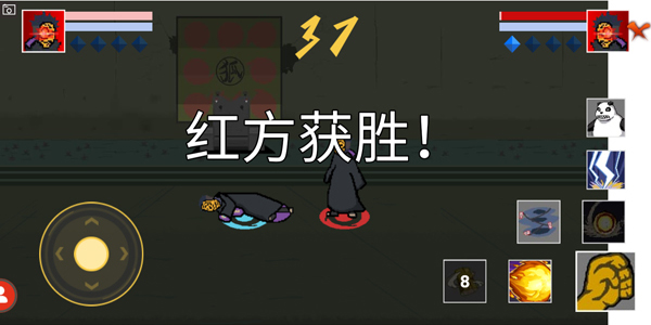 像素火影骨架版4